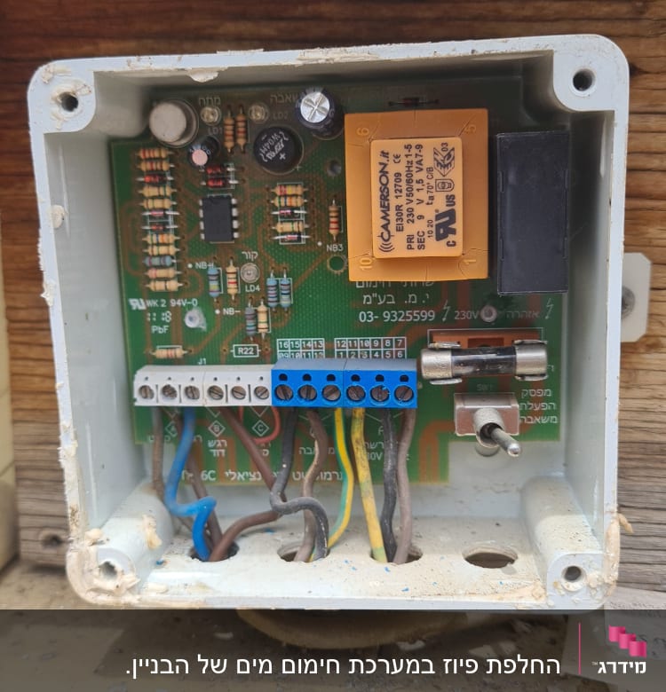 תיבת חיבורים עם רכיבים אלקטרוניים וחוטים צבעוניים
